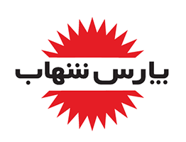 پارس شهاب پارس شهاب